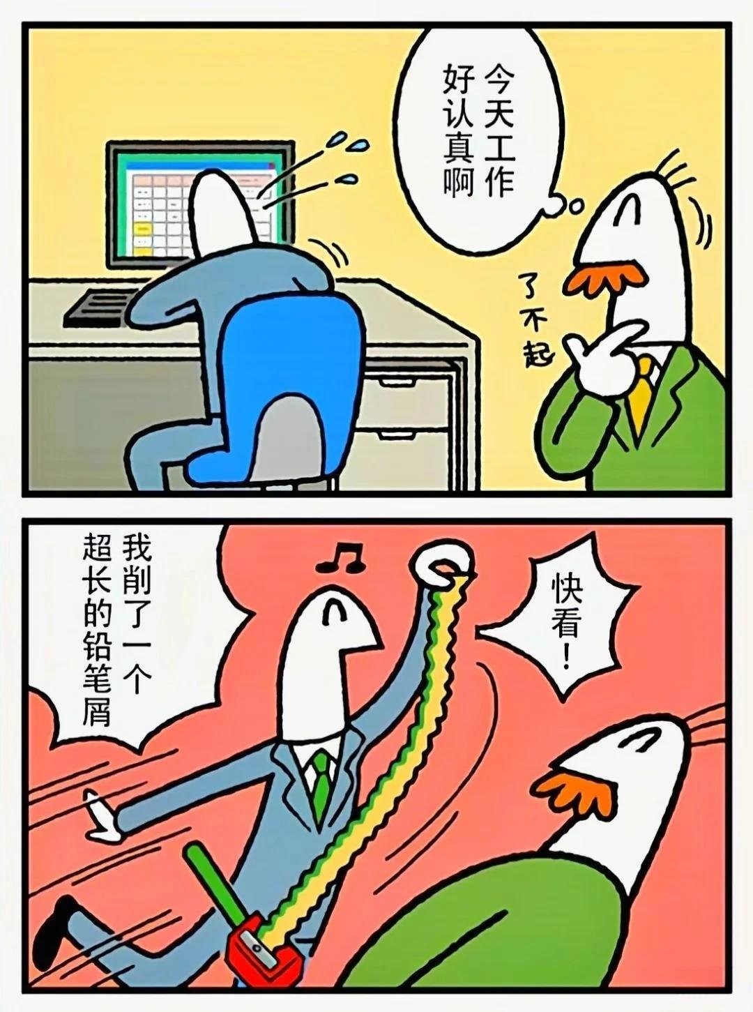 第412话