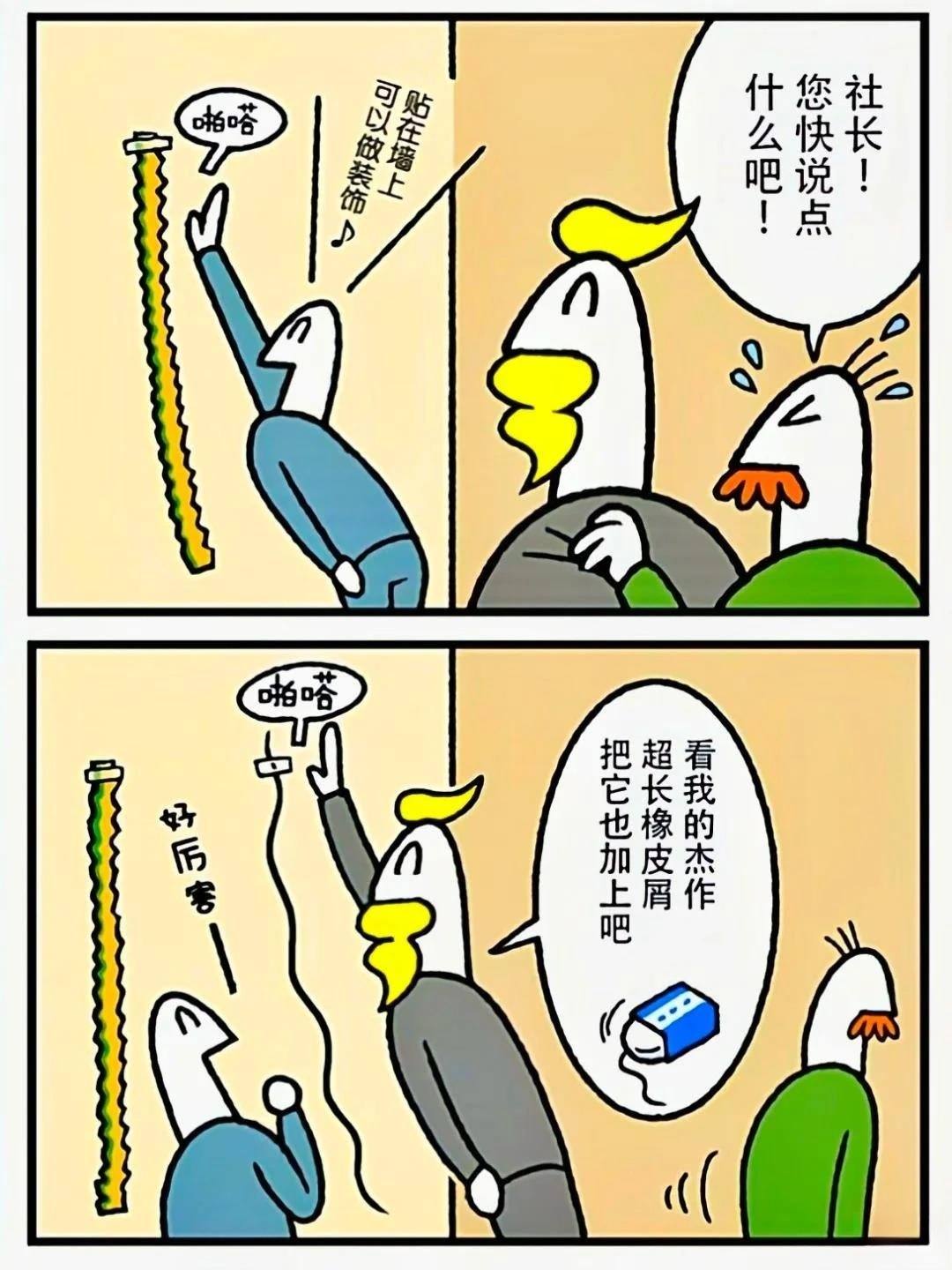 第412话