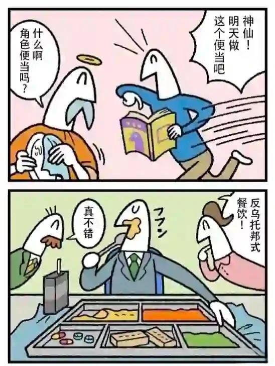 第413话