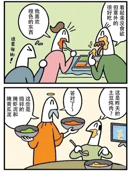 第413话