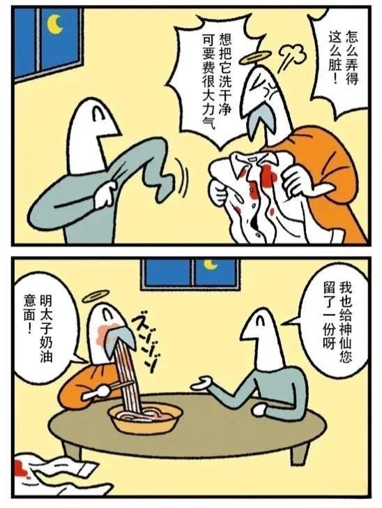 第414话