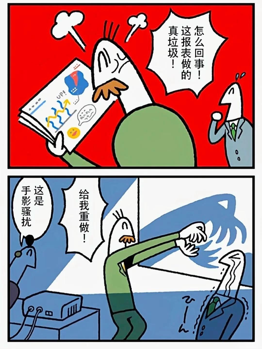第410话