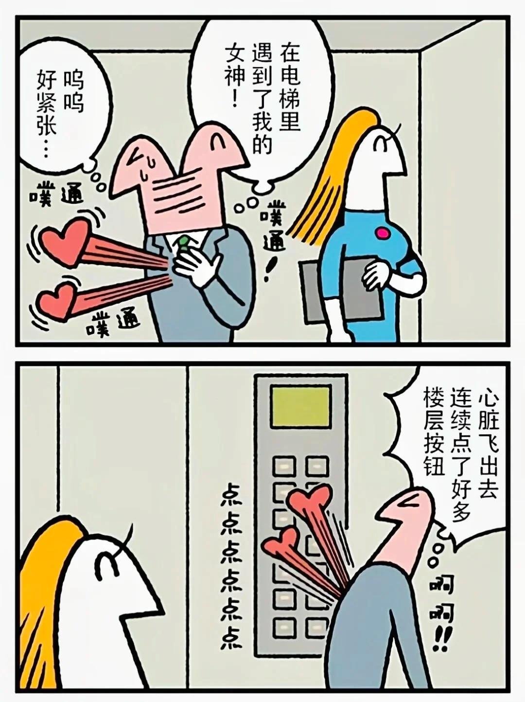 第415话