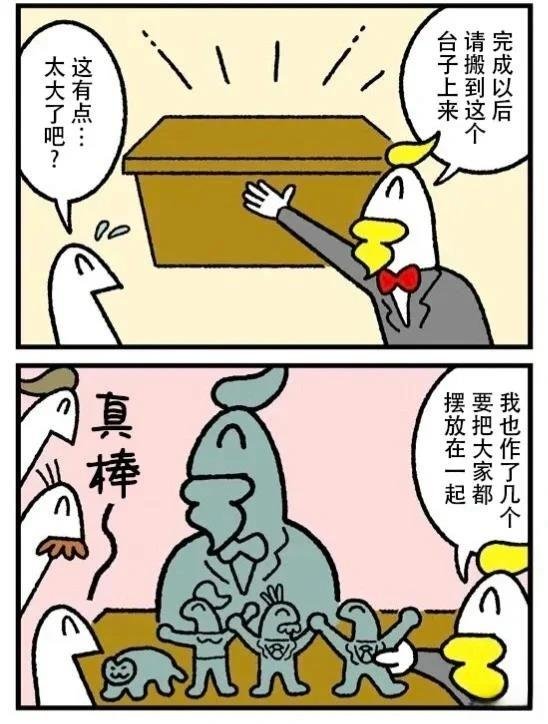 第416话