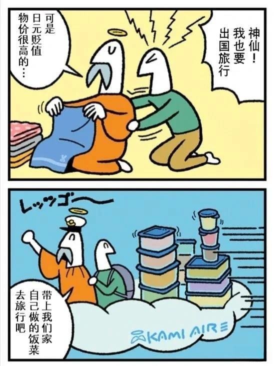 第417话