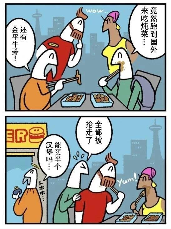 第417话