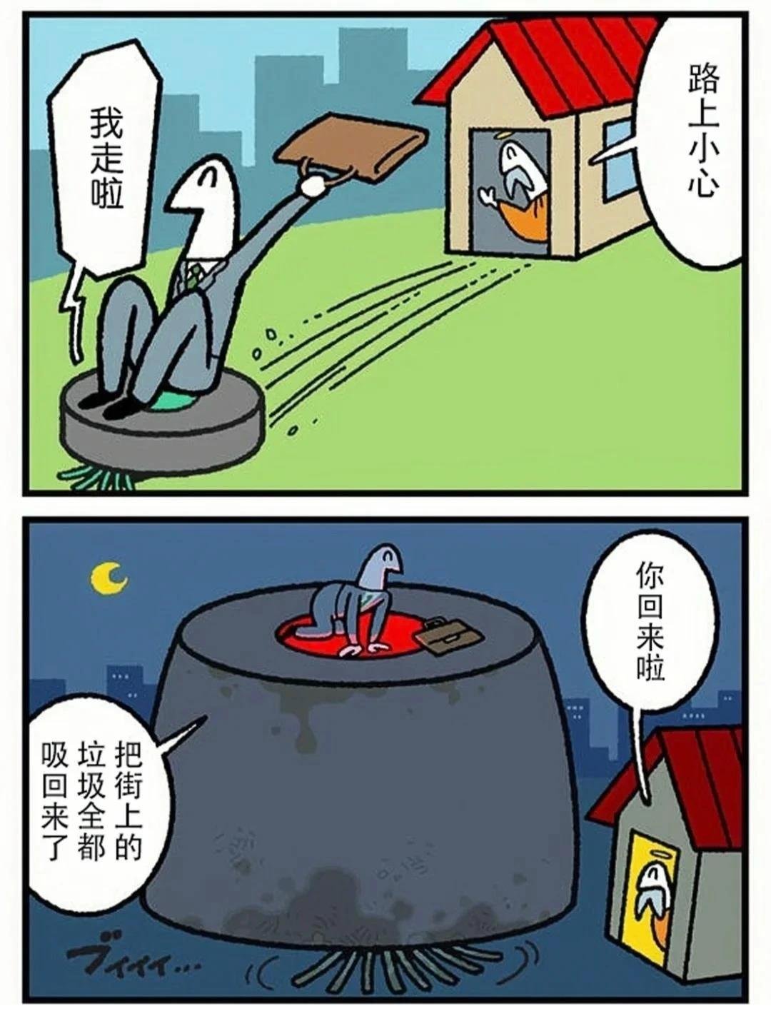 第418话