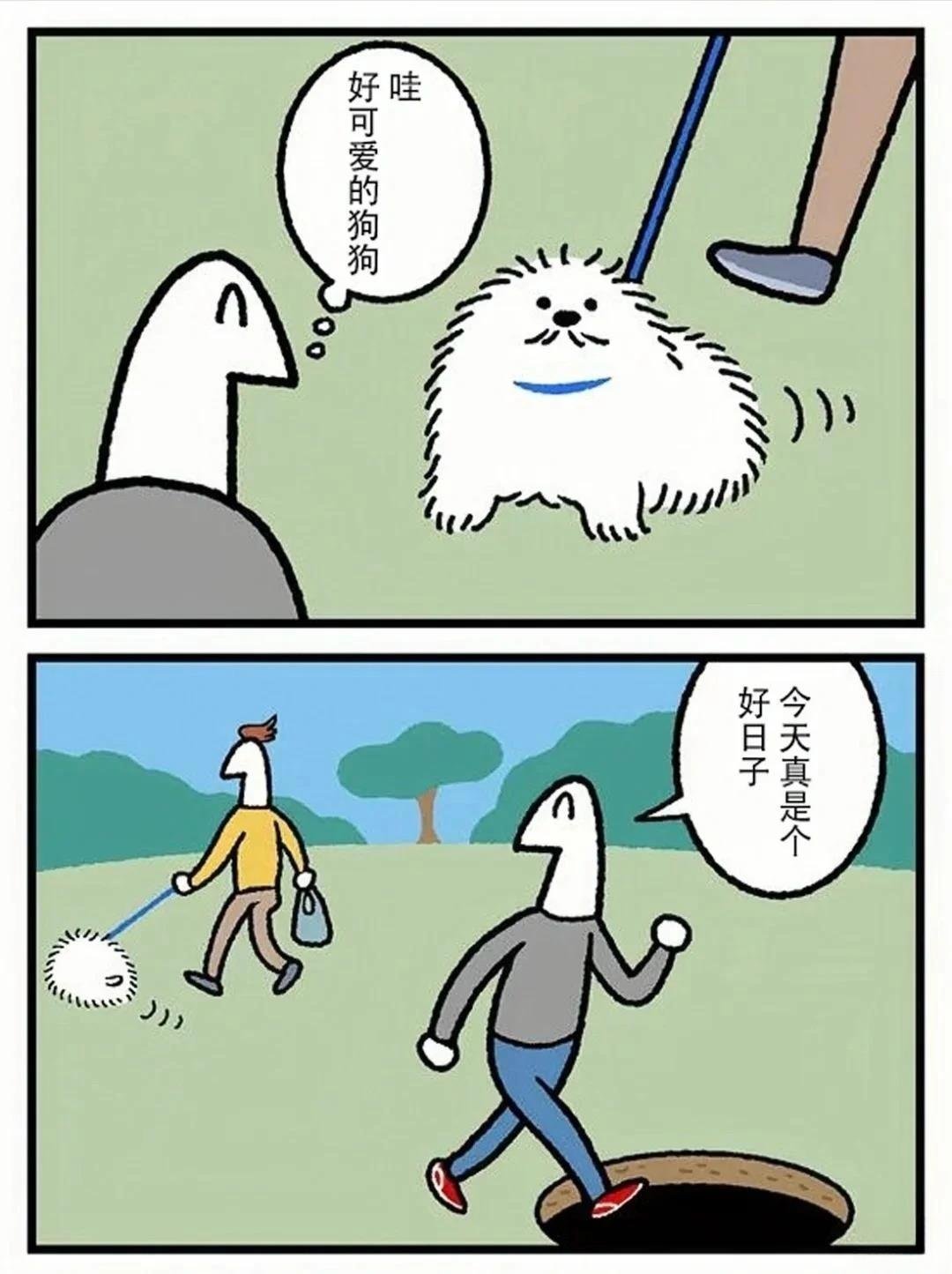 第419话
