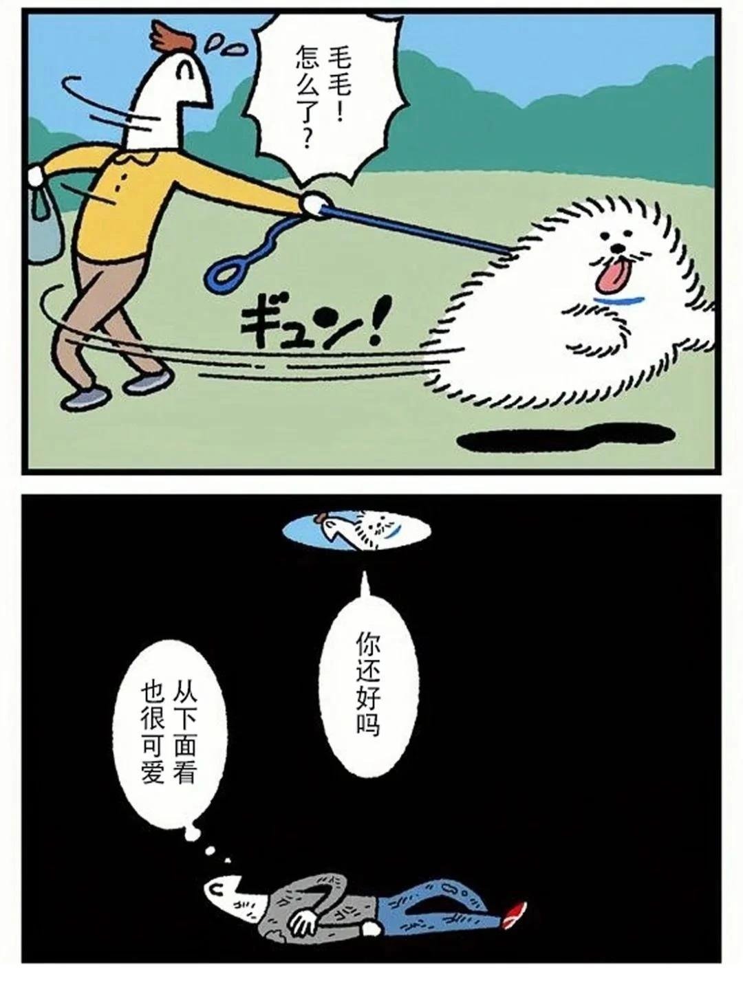 第419话