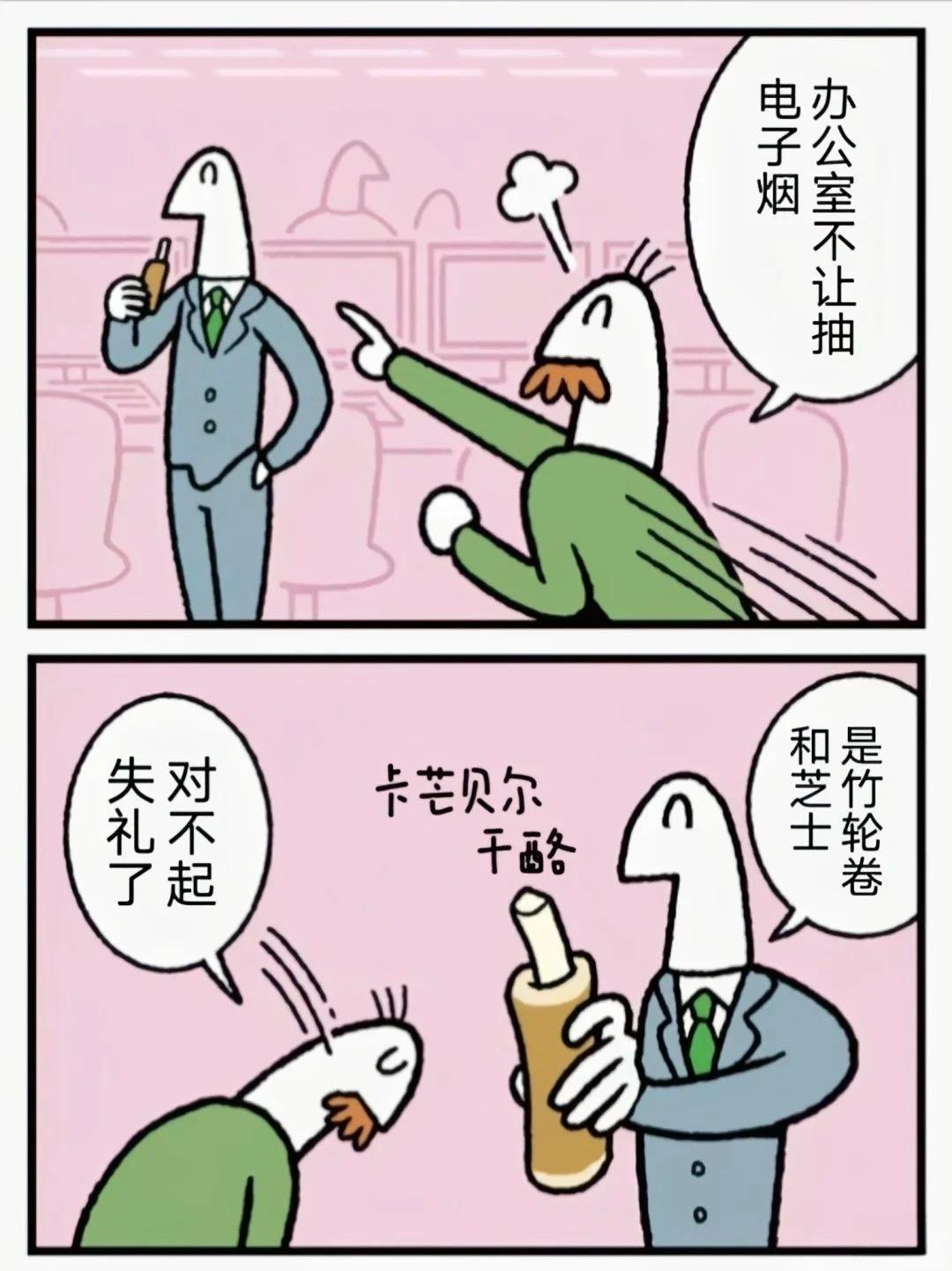 第420话