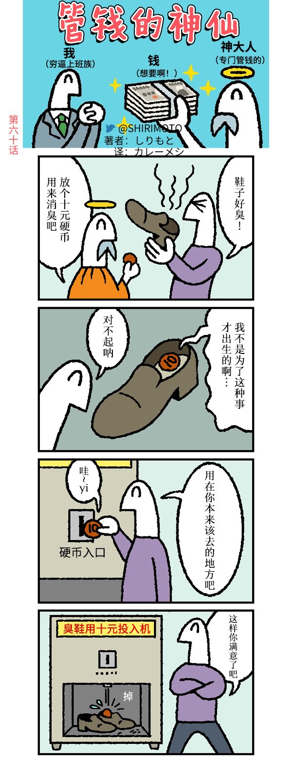 第60话