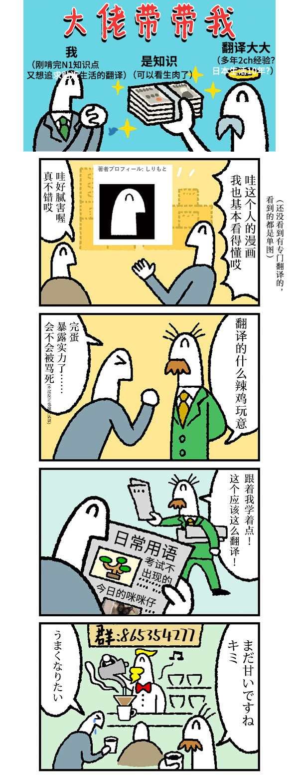 第80话