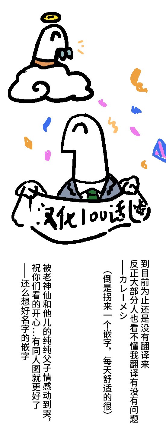 第100话