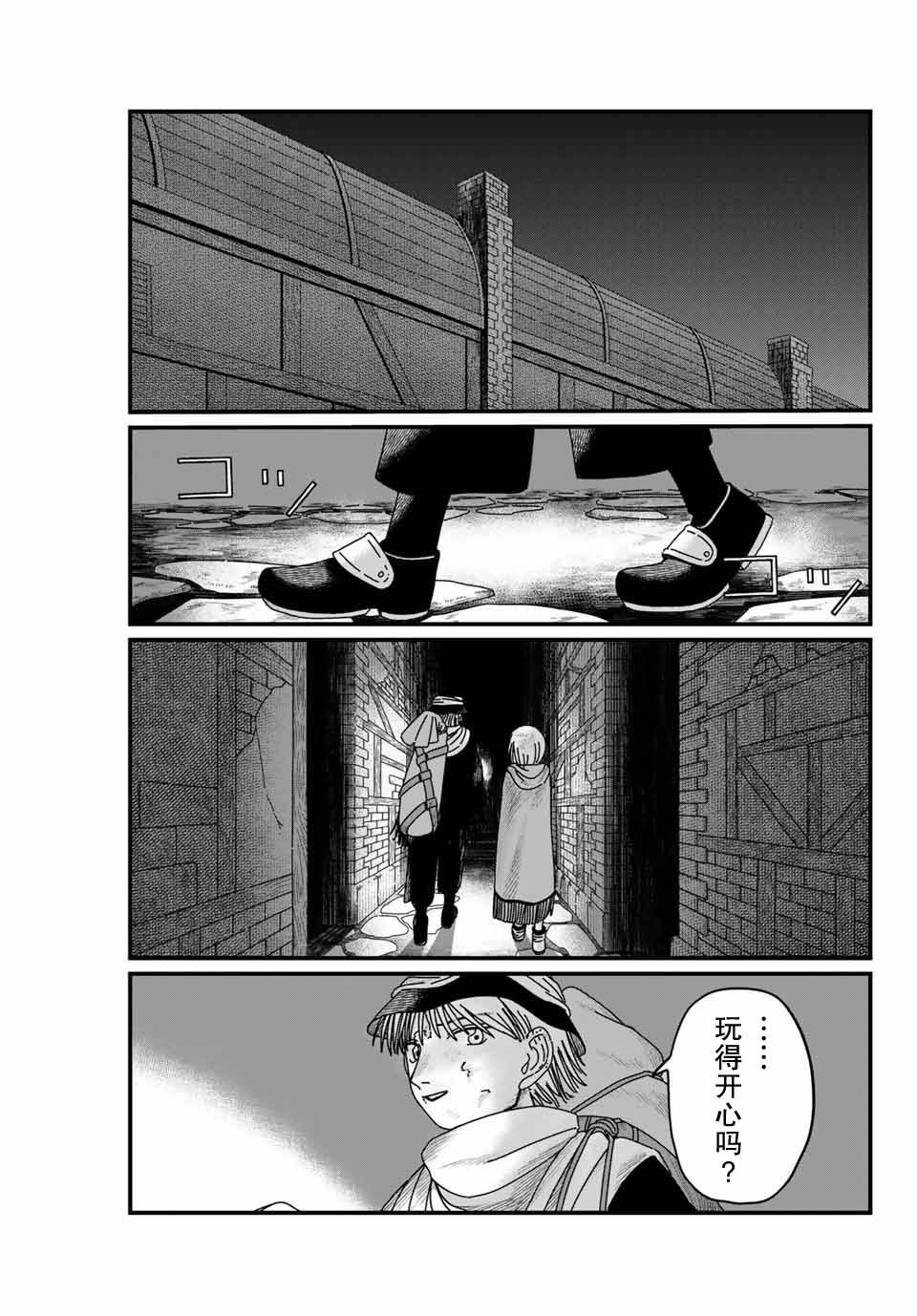 第10话