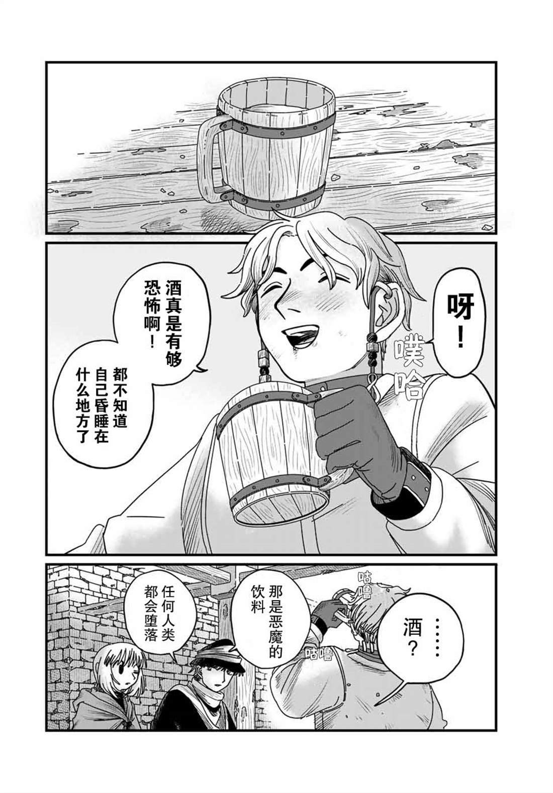 第16话