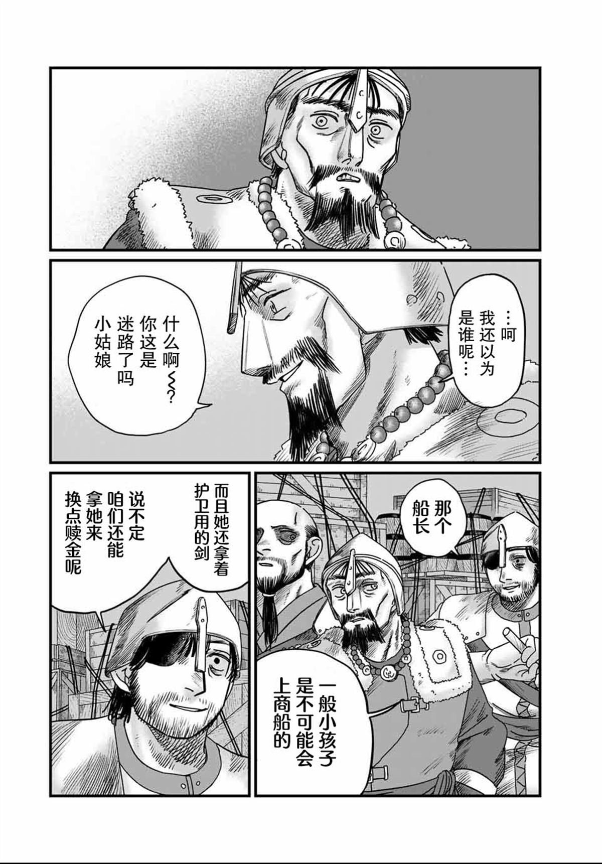 第19话