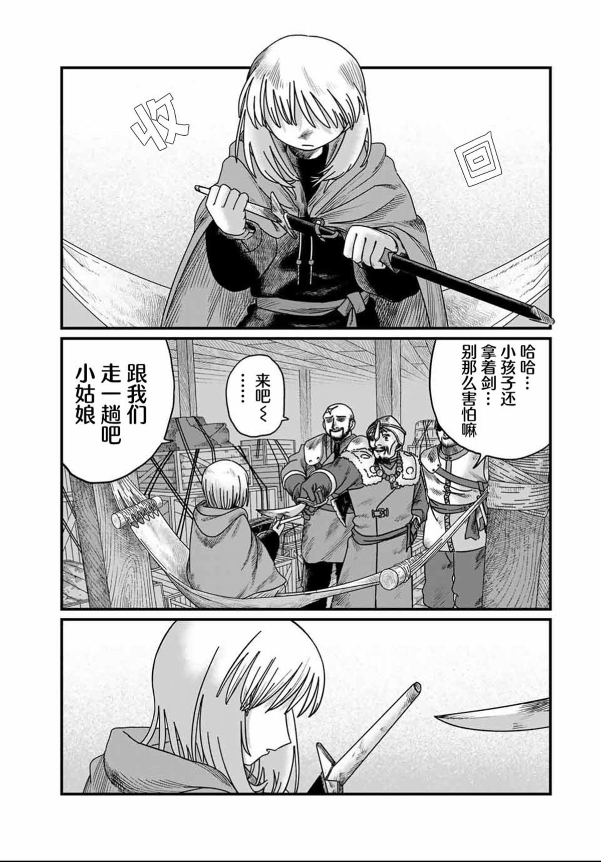 第19话