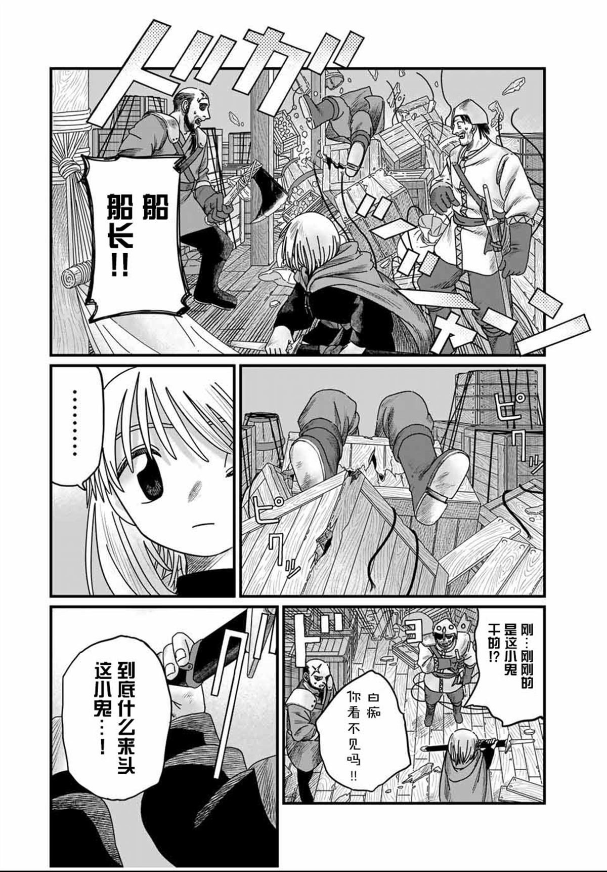 第19话
