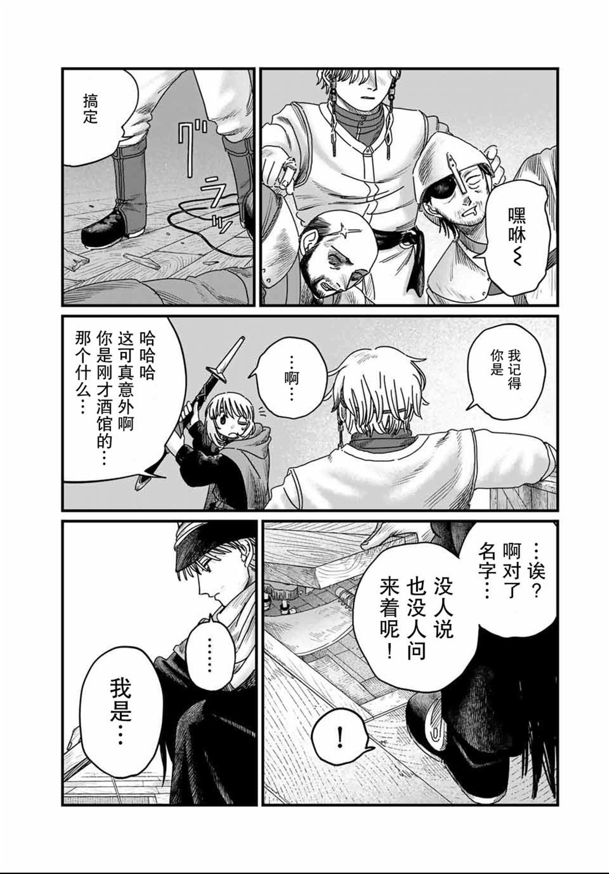 第19话