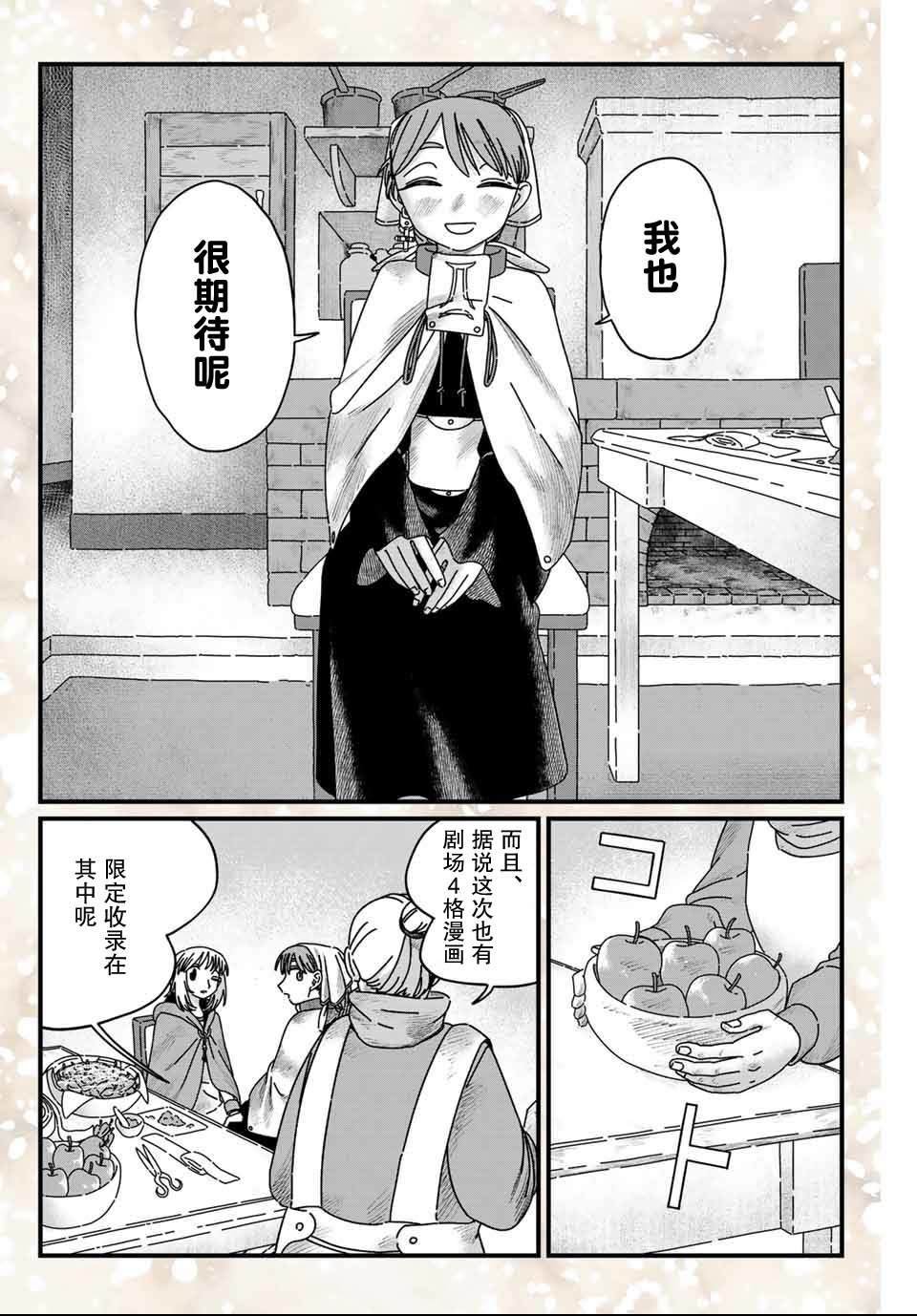 第单行本宣传话