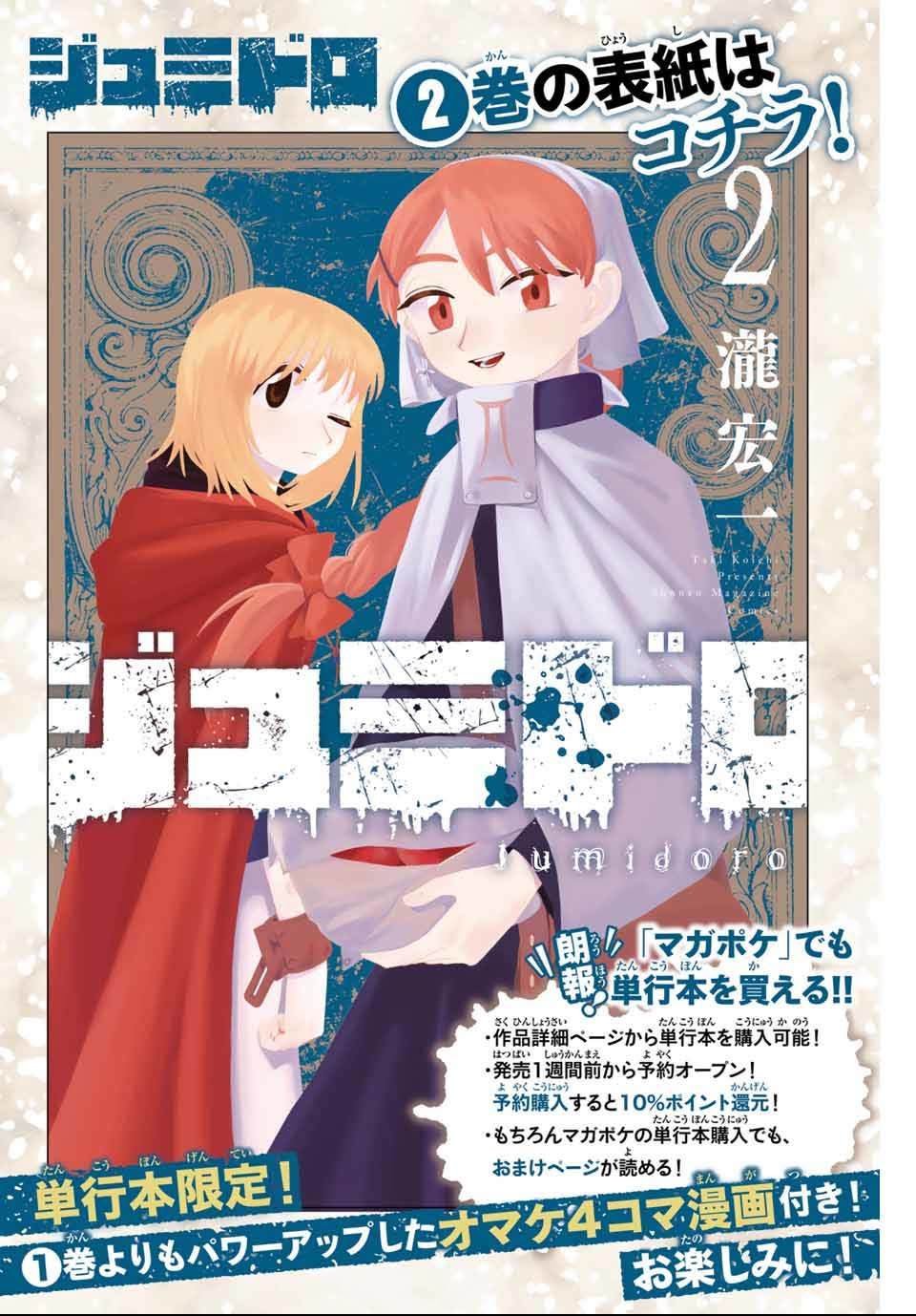 第单行本宣传话