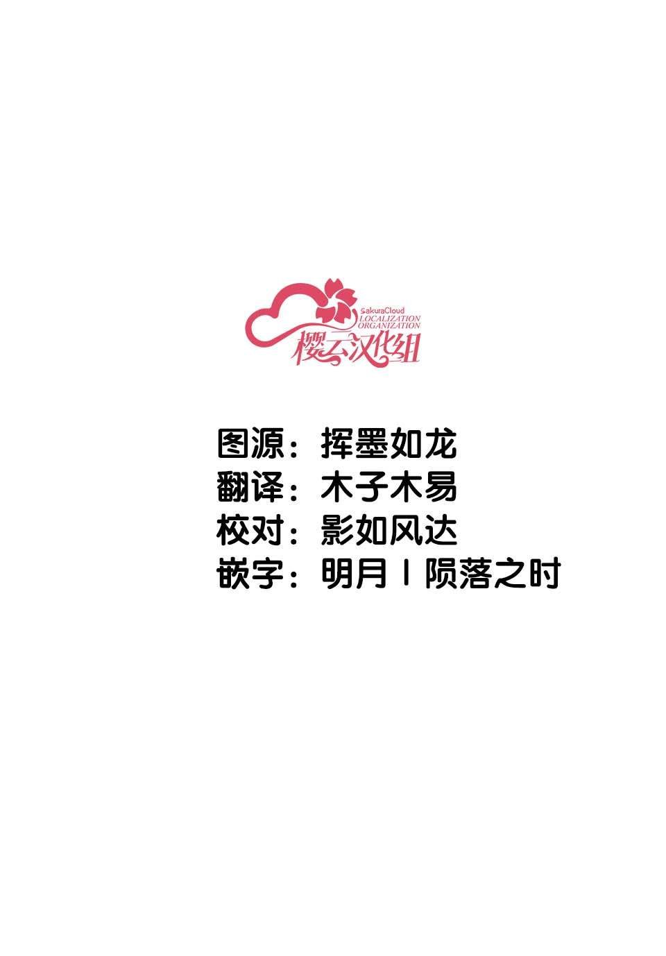第单行本宣传话
