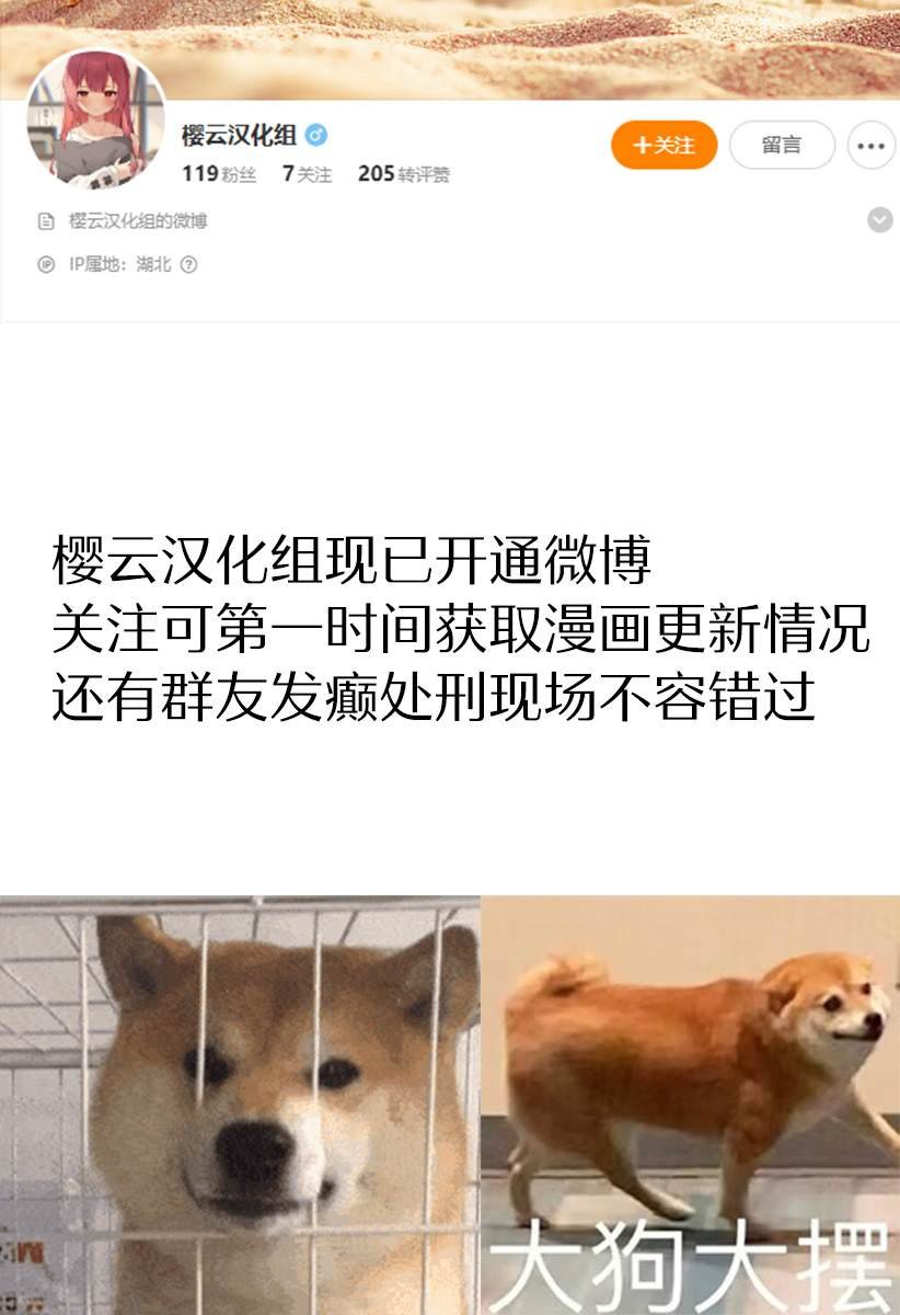 第单行本宣传话