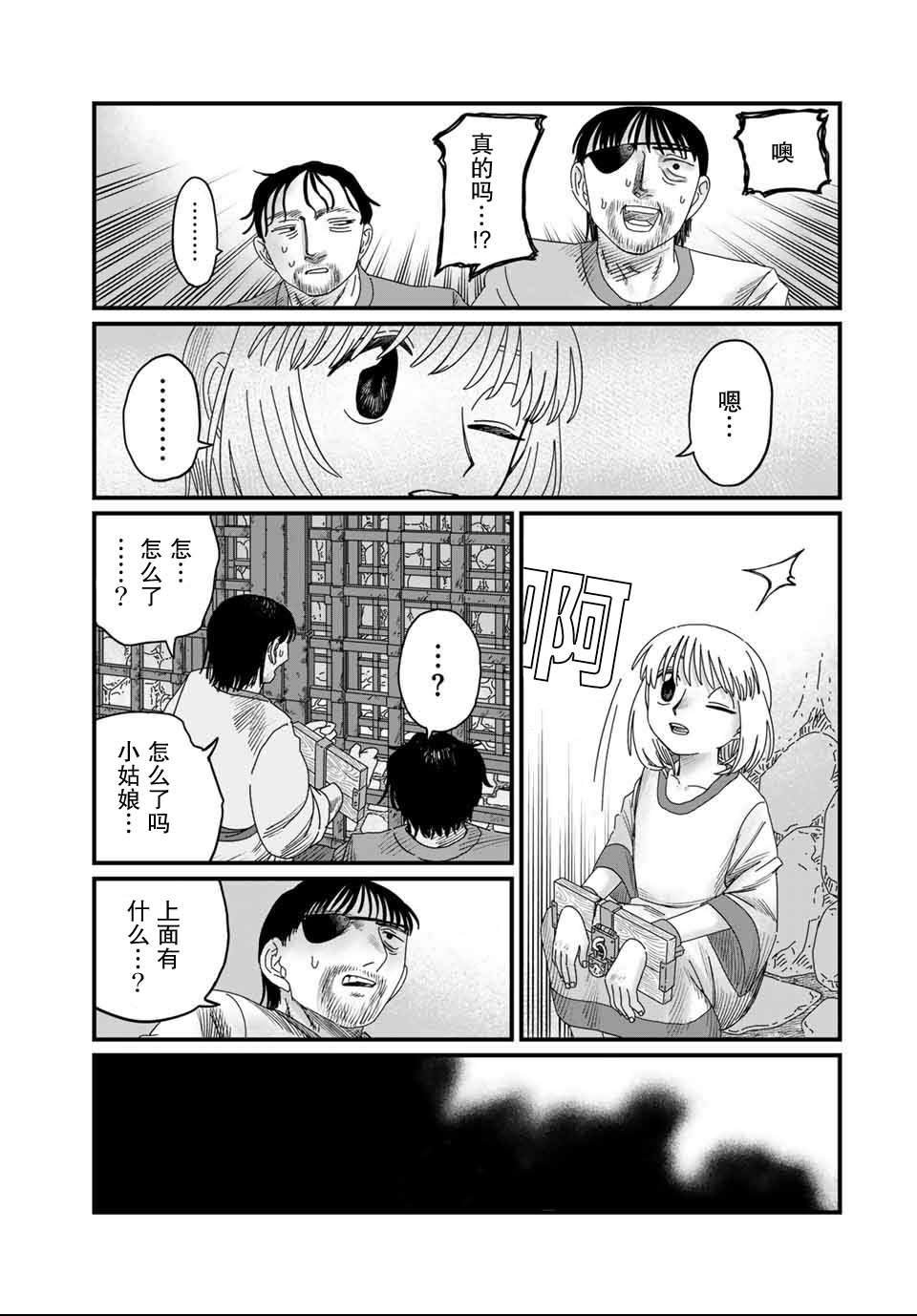 第22话