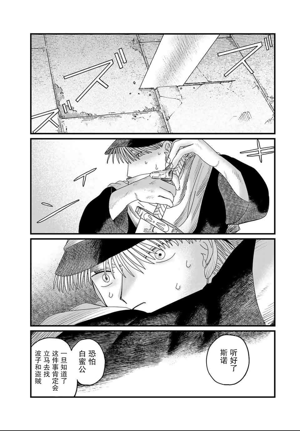第22话