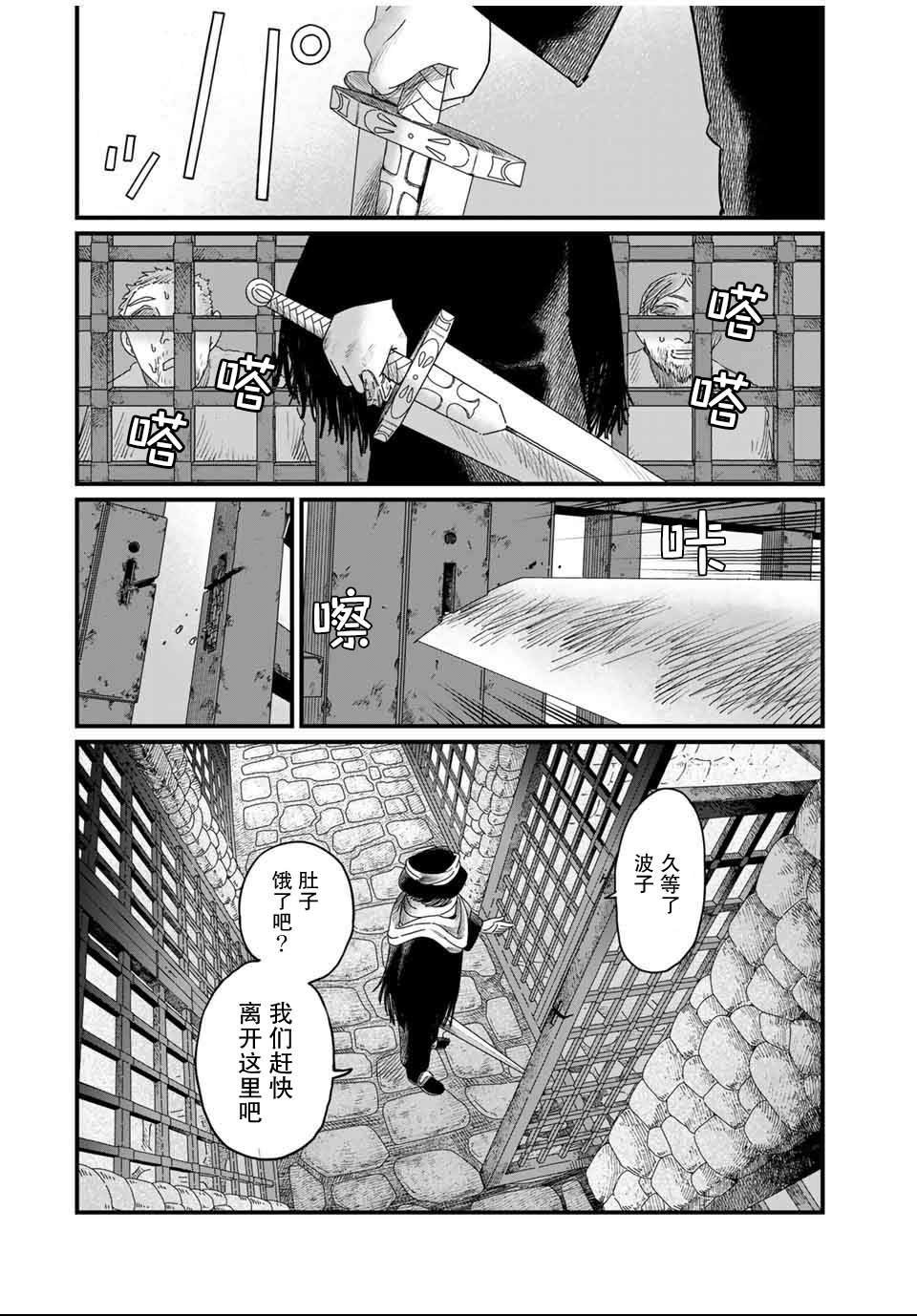 第22话