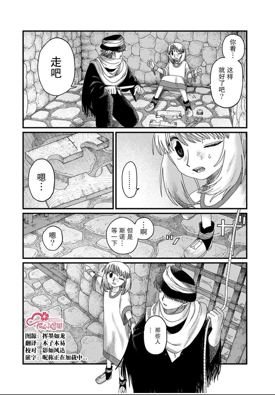 第22话