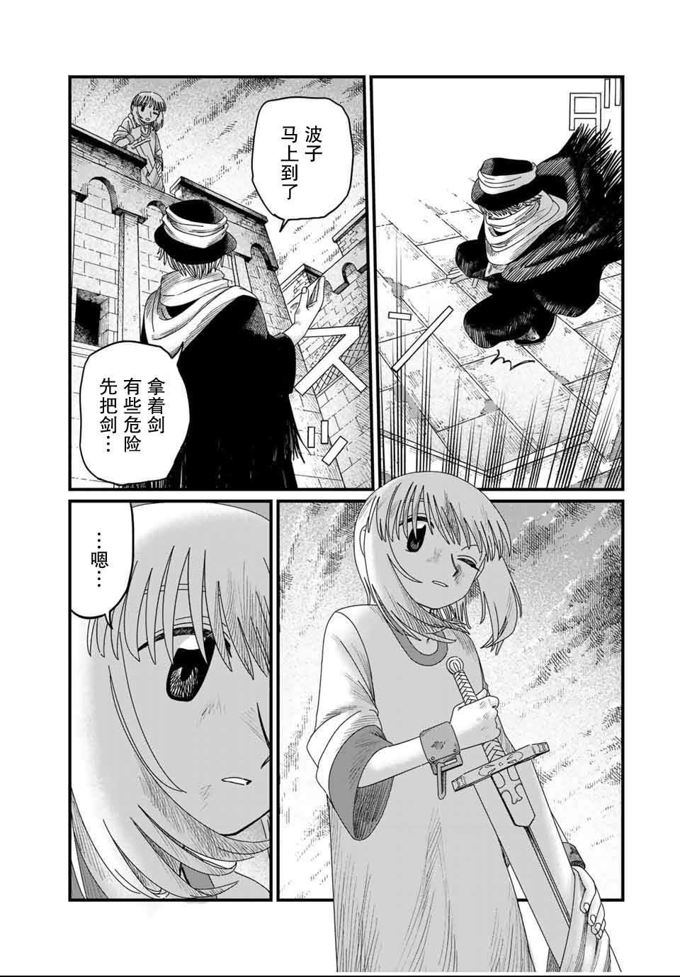第22话