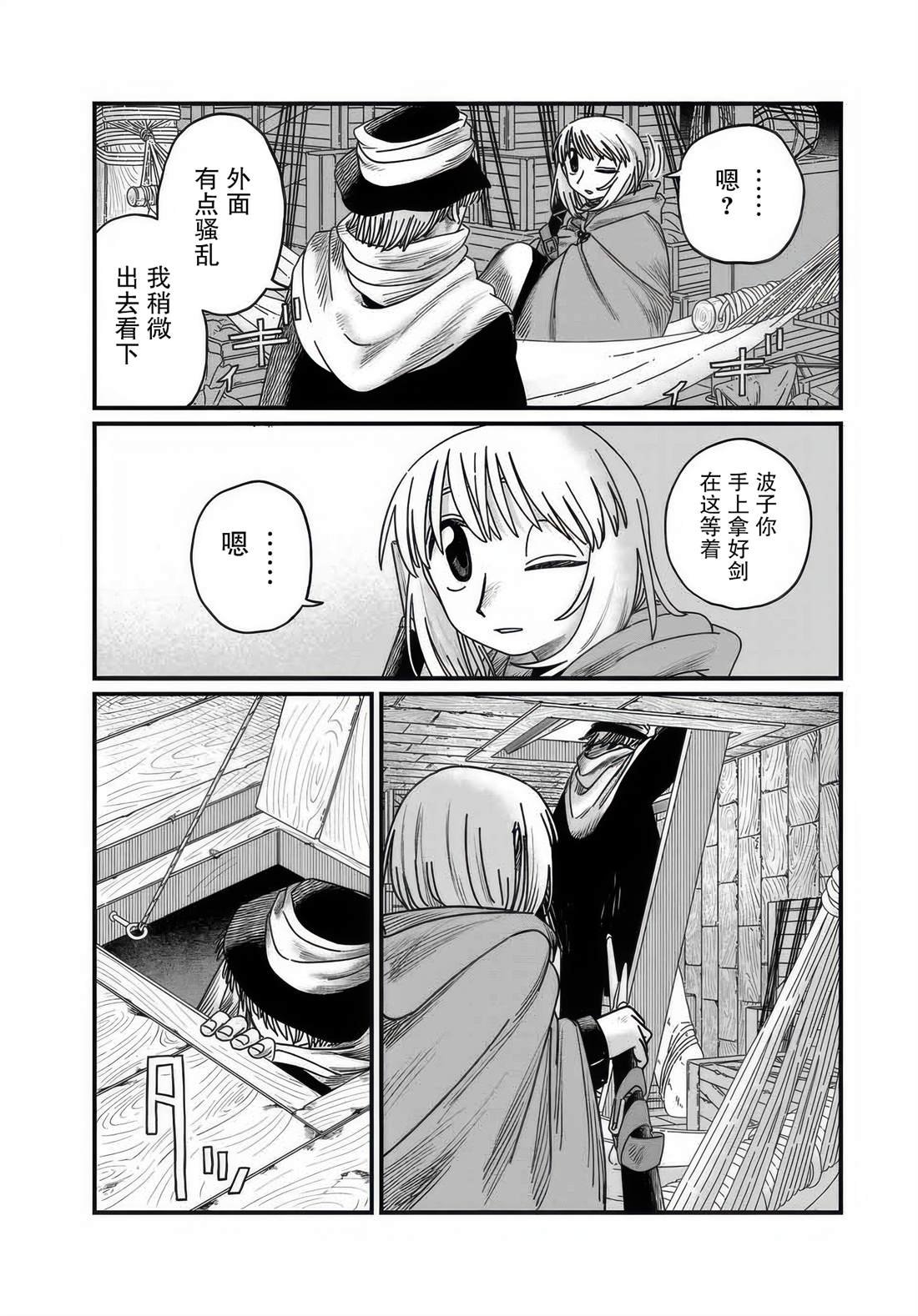 第18话
