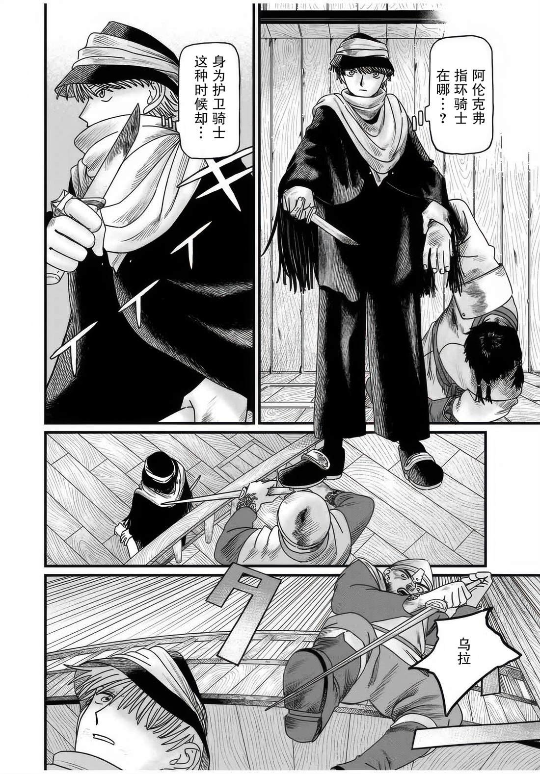 第18话