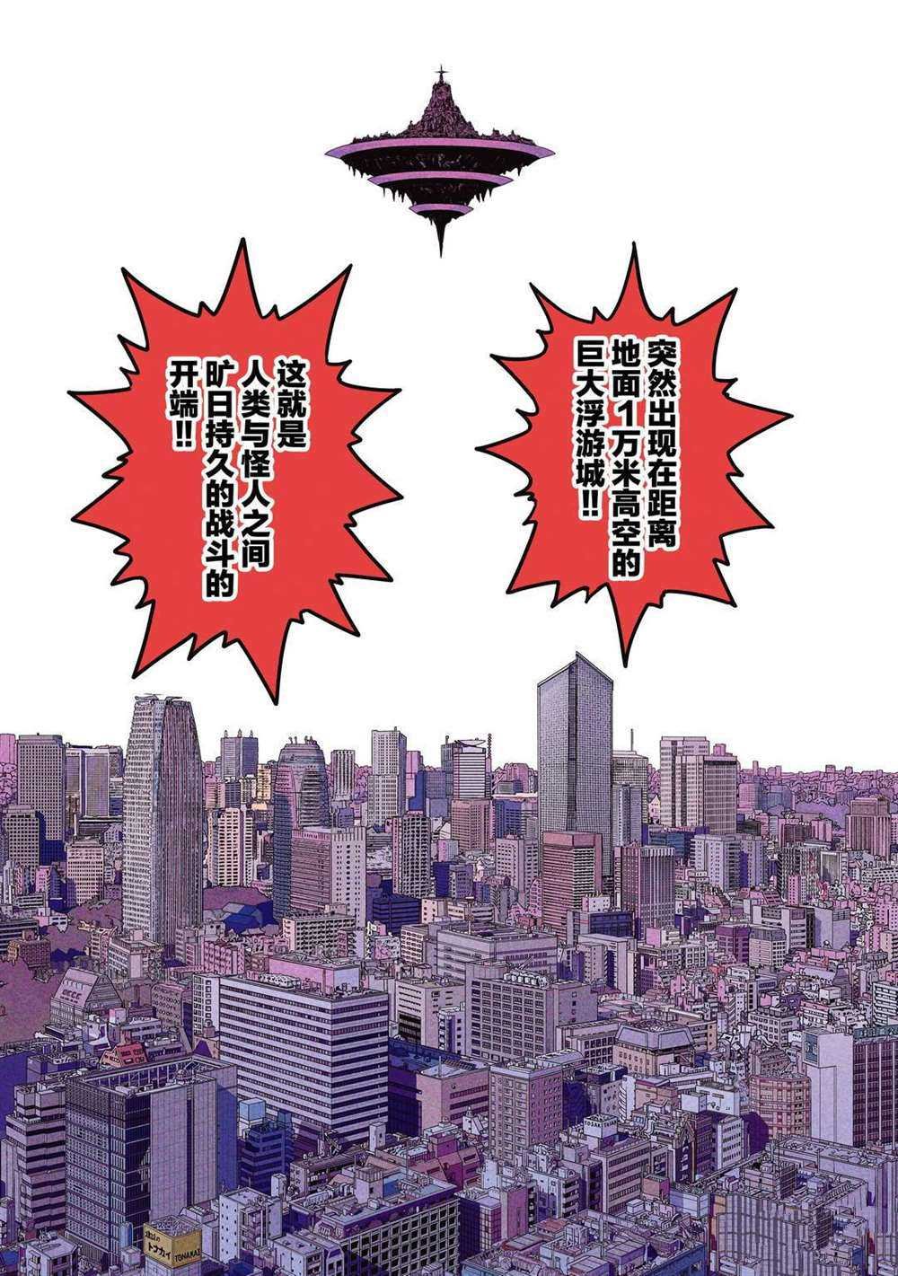 第1话 试看版