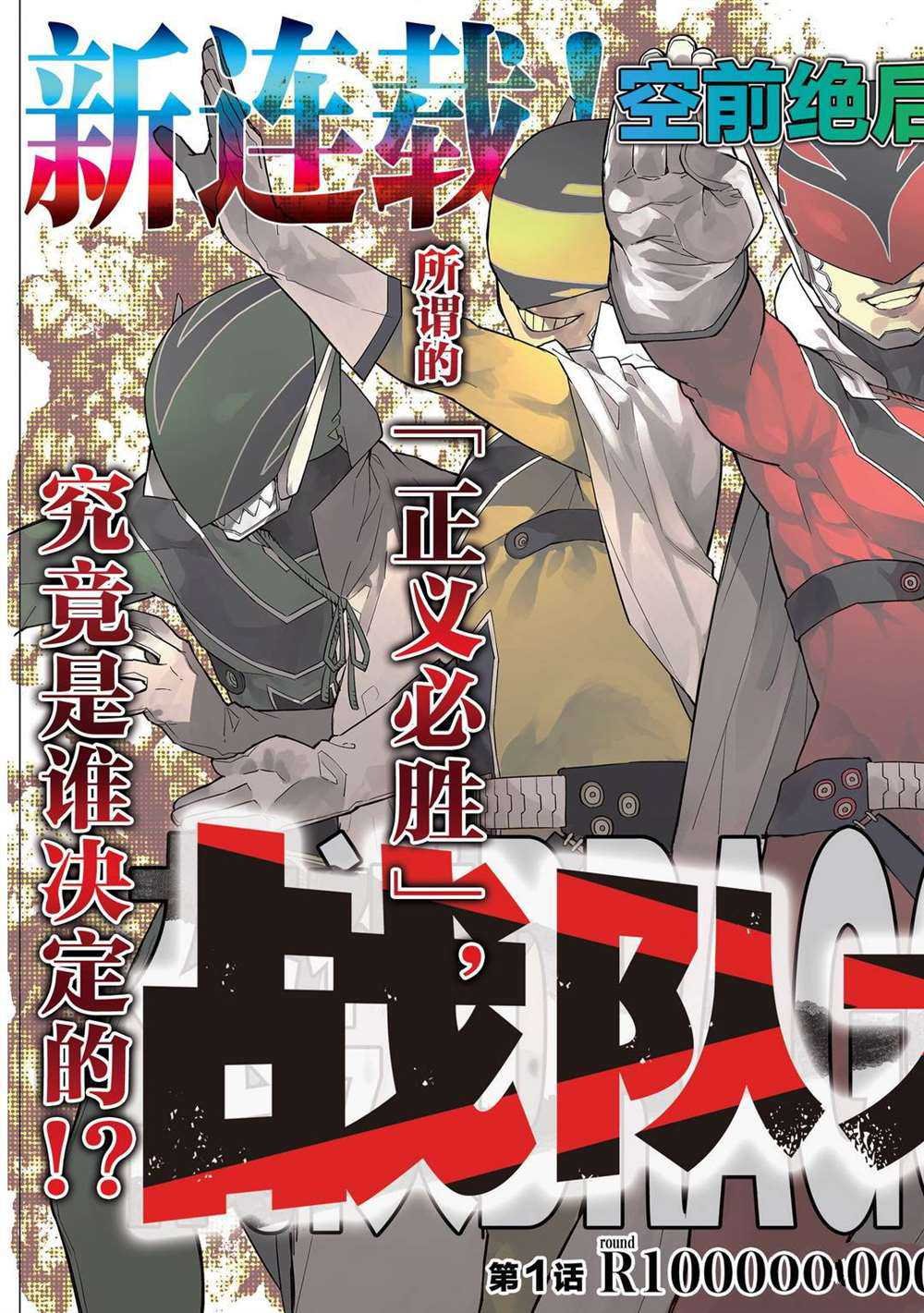 第1话 试看版