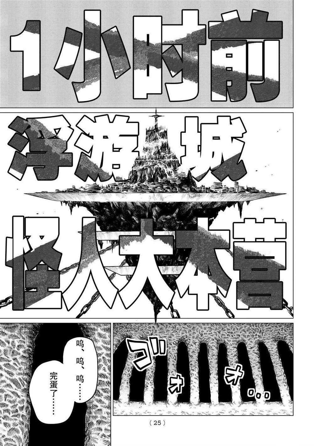 第1话 试看版