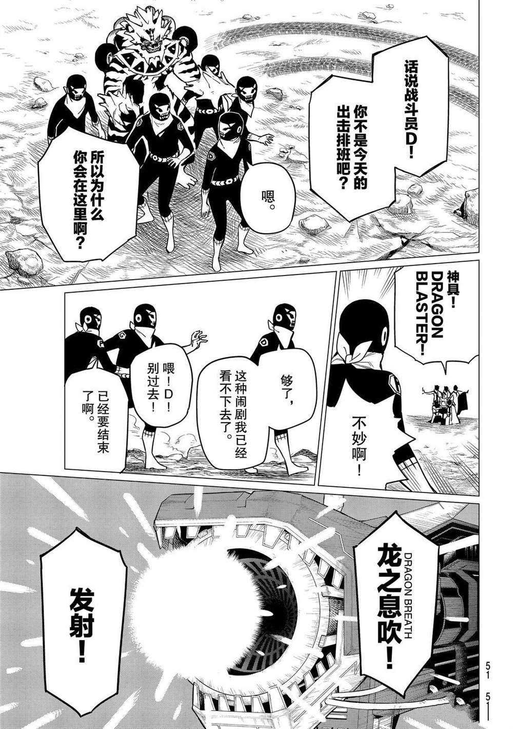 第1话 试看版