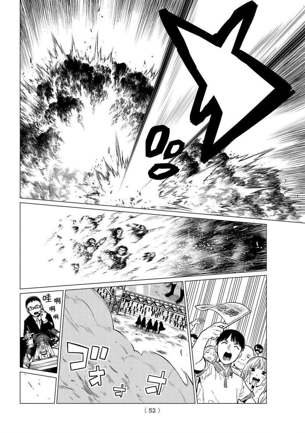 第1话 试看版