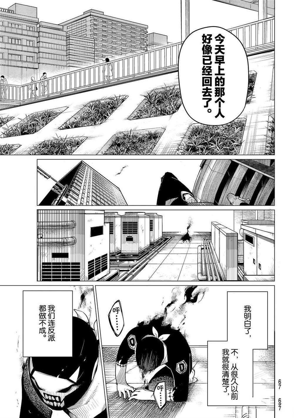 第1话 试看版