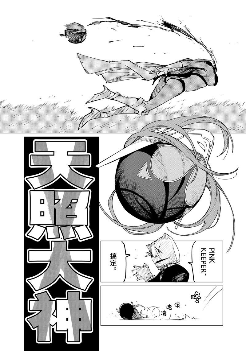 第100话 试看版