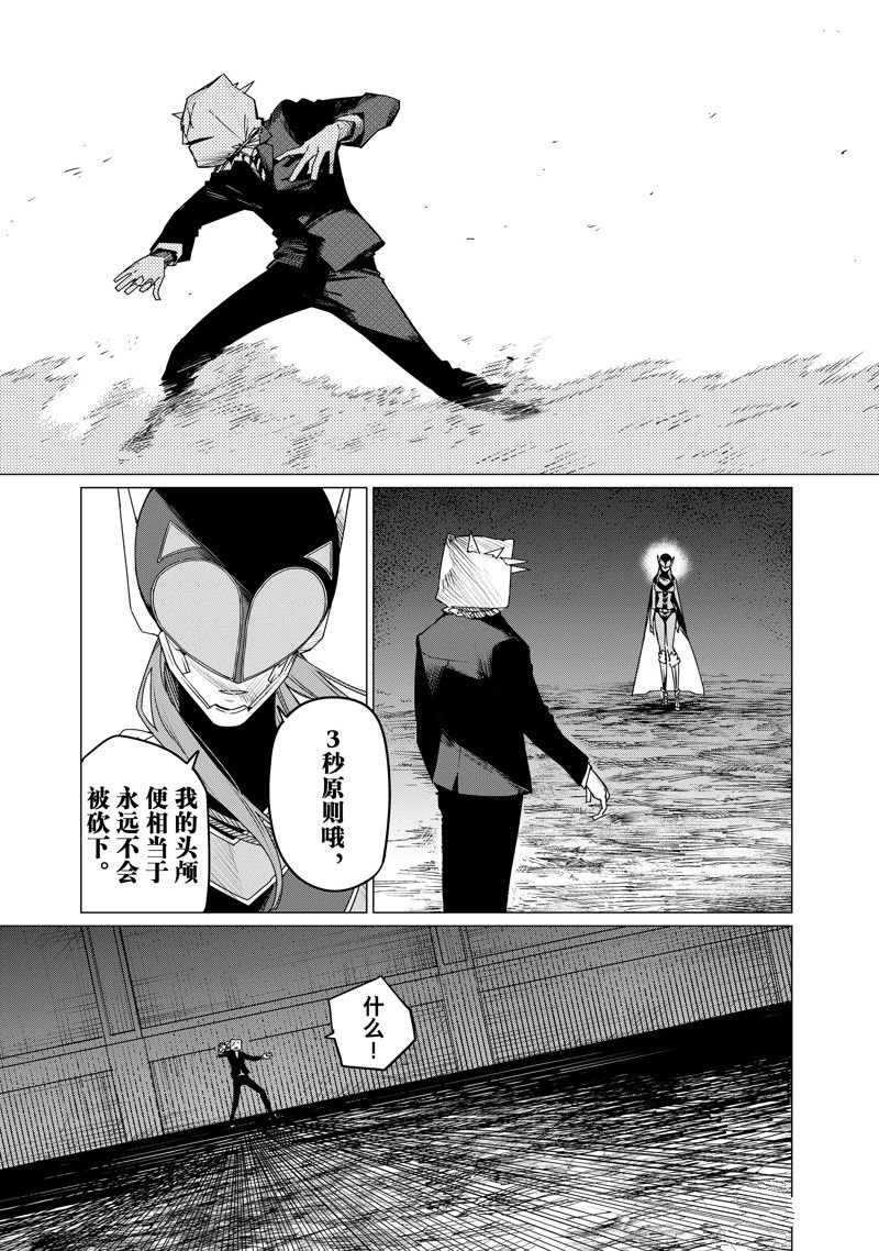 第100话 试看版