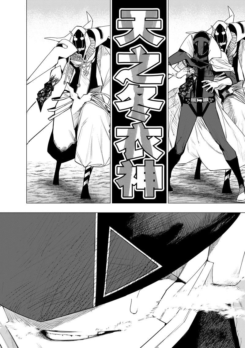 第100话 试看版