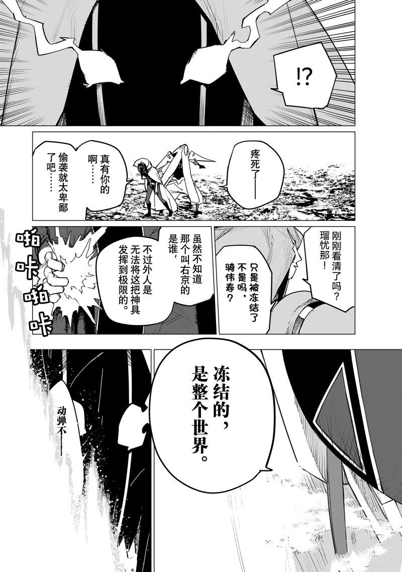 第100话 试看版