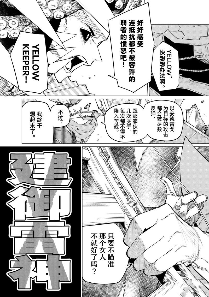 第100话 试看版