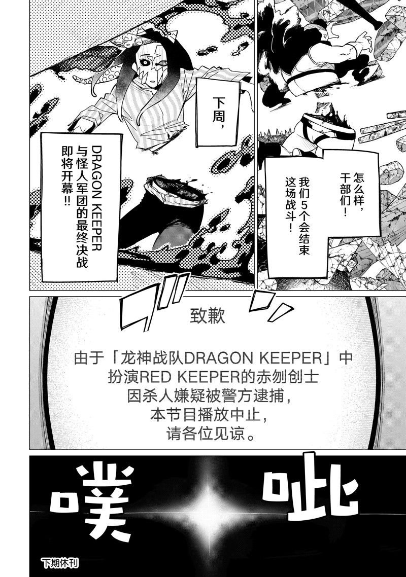 第100话 试看版