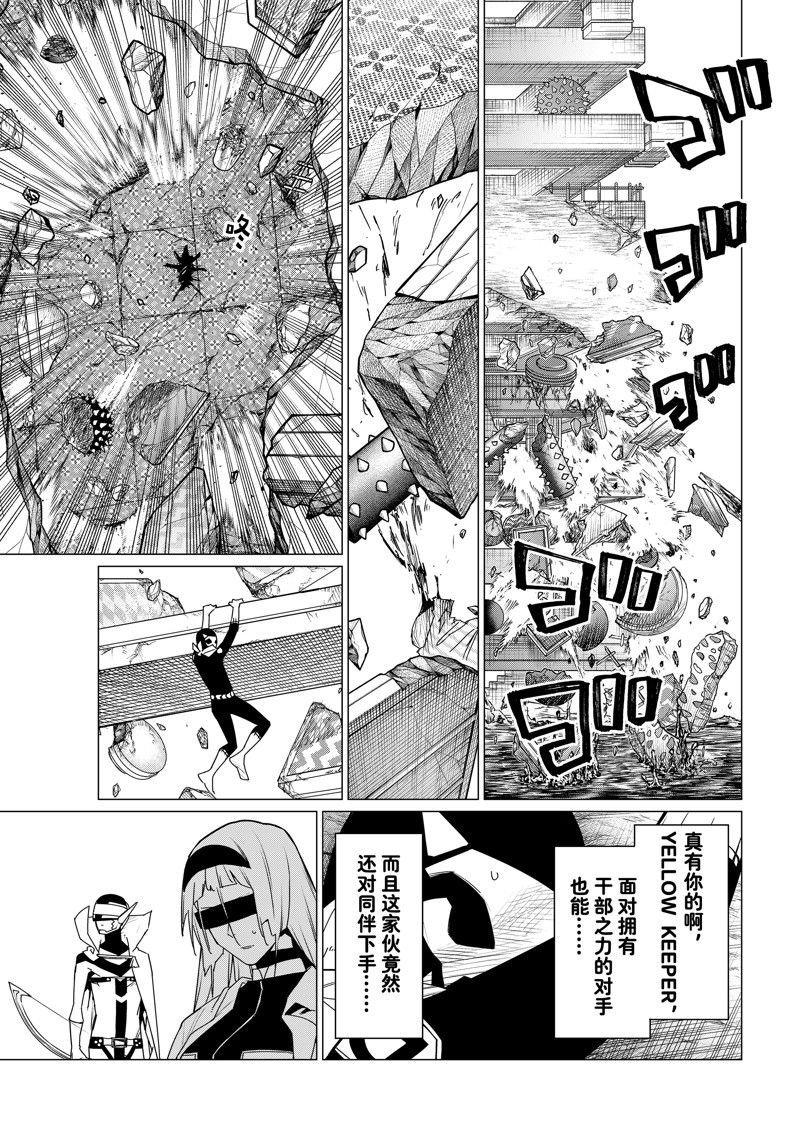 第101话 试看版