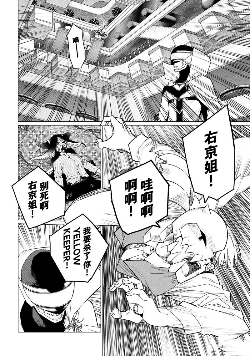 第101话 试看版