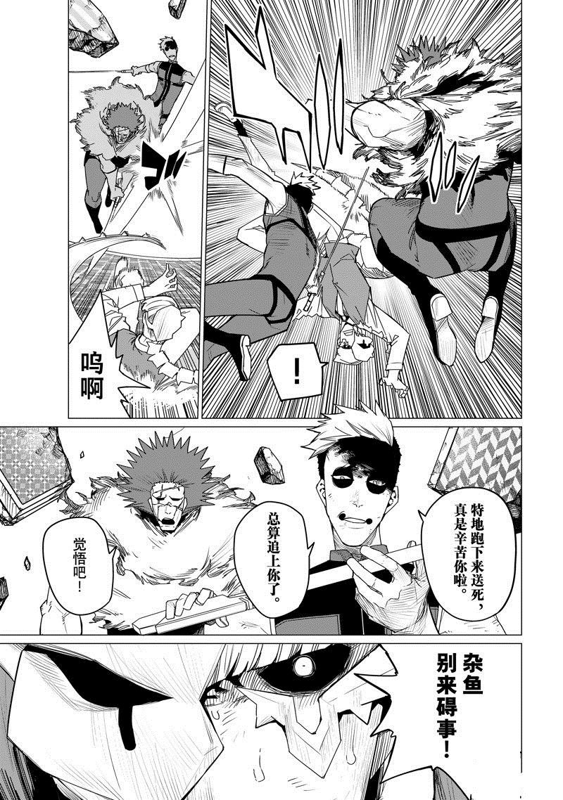 第101话 试看版