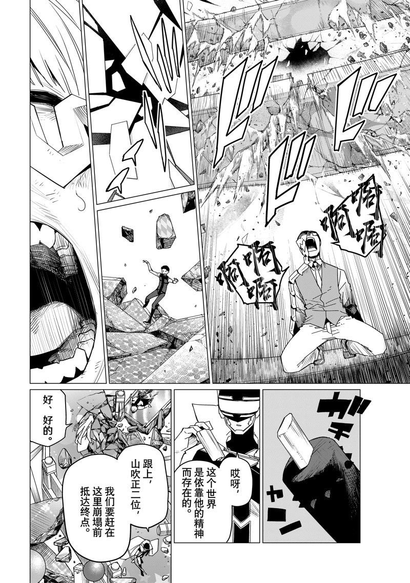 第101话 试看版